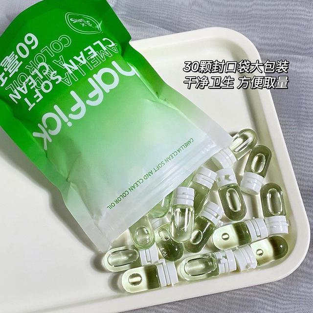 山茶花次拋卸妝油(預購)