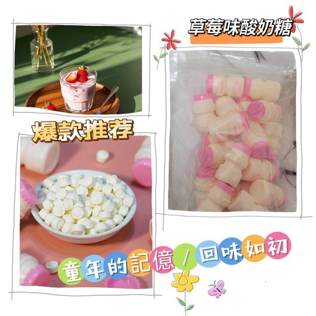 【預購商品】【0401結單】【批發】養樂多造型 優格糖果罐240g 250330-15