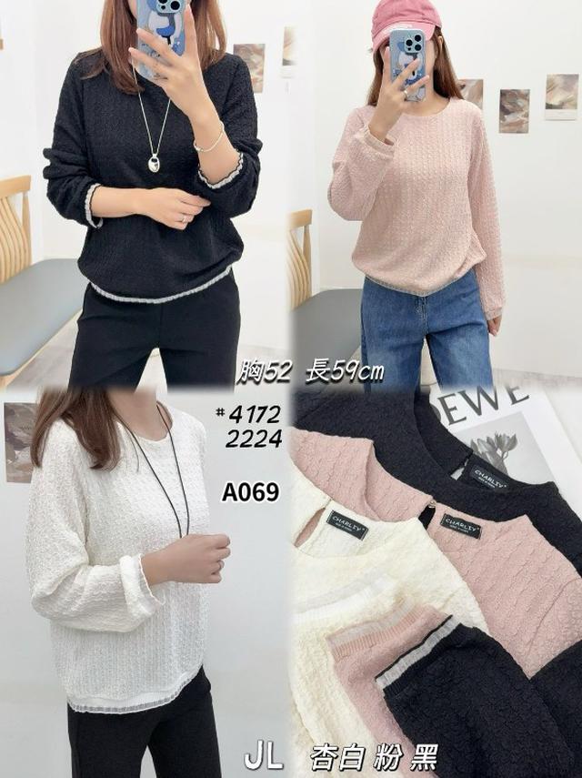 【預購商品】【1115結單】【批發】長袖上衣 4172【韓標服飾】