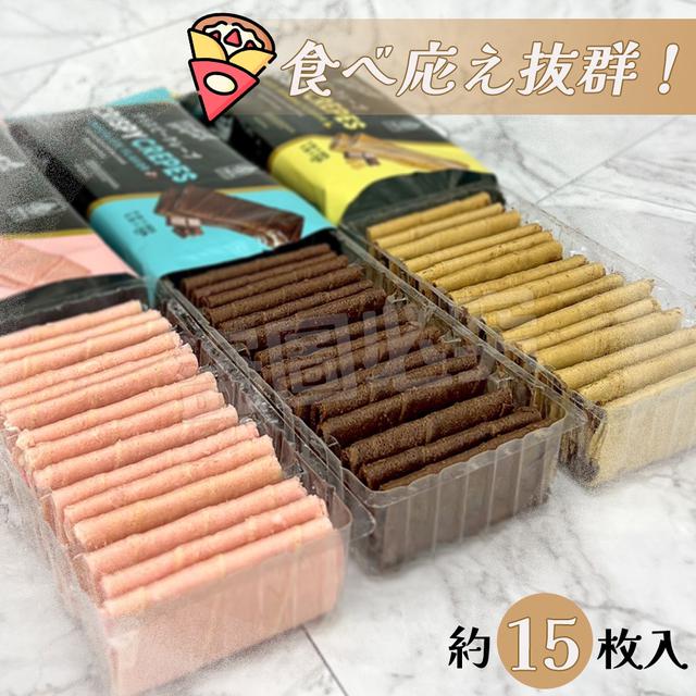 預購 極致薄脆 法式可麗薄餅系列《一組3盒》-4/22號中午12點結單