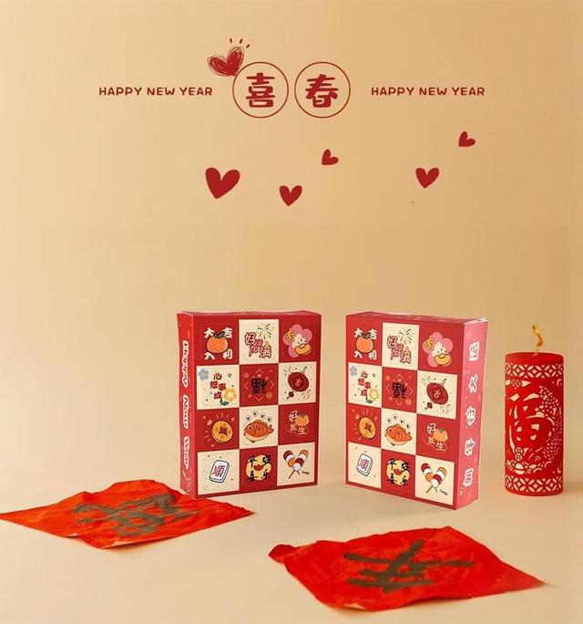 【預購商品】【0118結單】【批發】新年洞洞戳戳樂DIY空盒5入 G2426