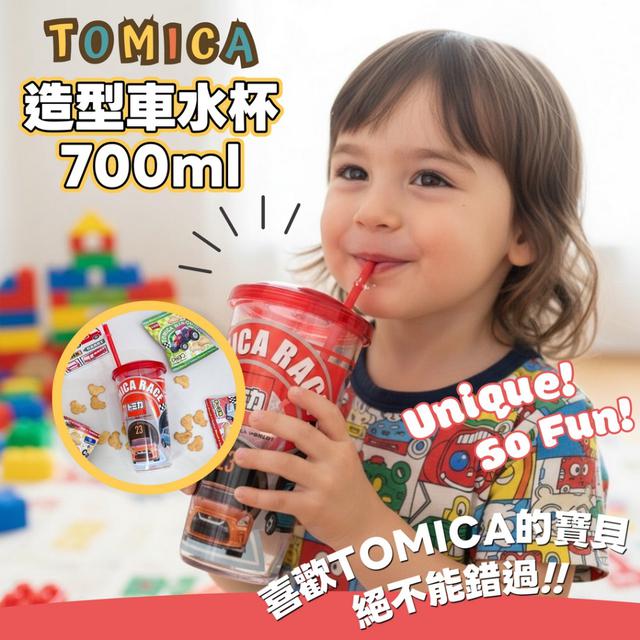 正版授權 TOMICA 造型車水杯700ml(水杯+吸管) (不含印章) -12/9下午3點收單