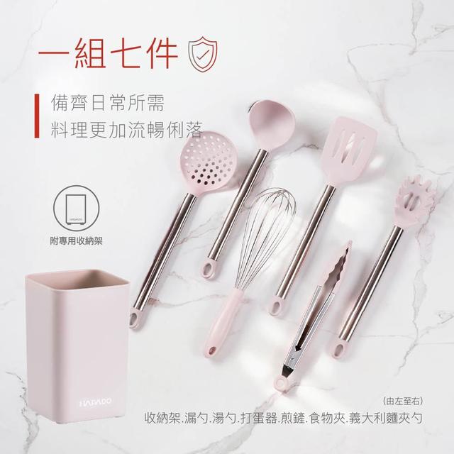 #收單260309- HAPADO 全能廚具料理七件組（含收納架）紫藕杏