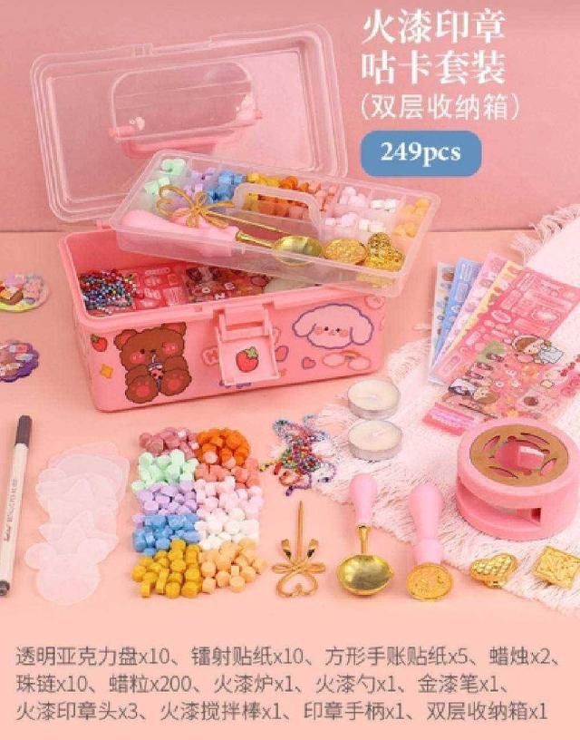 【預購】【0426結單】【批發】火漆印章咕卡雙層收納箱版