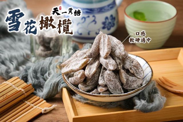 【預購商品】【0414結單】【批發】雪霜系列蜜餞強勢回歸 260412-08