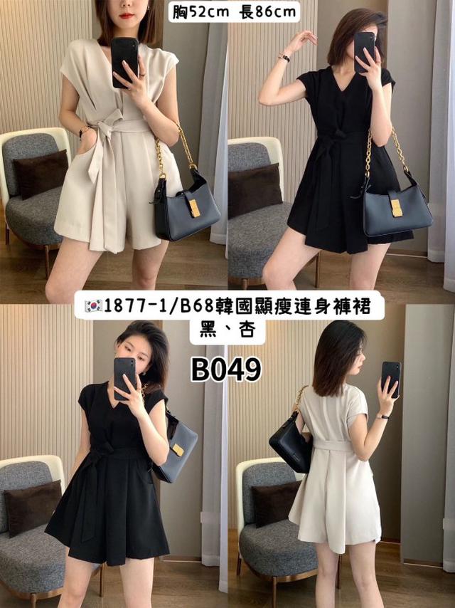 【預購商品】【0518結單】【批發】【韓標服飾】韓國顯瘦連身褲裙 1877-1