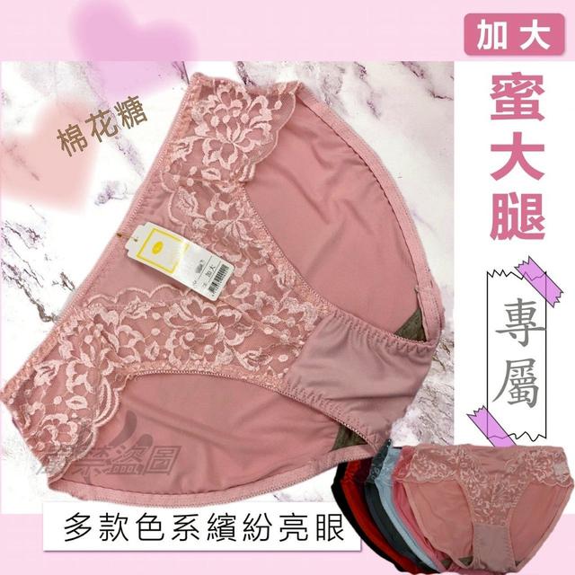 預購 中腰蜜大腿蕾絲內褲12件入(顏色隨機)-11/5號中午12點結單