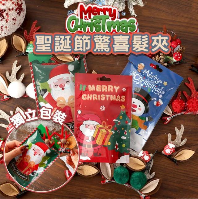 H692-2025新款聖誕麋鹿鹿角髮飾(一組3包)