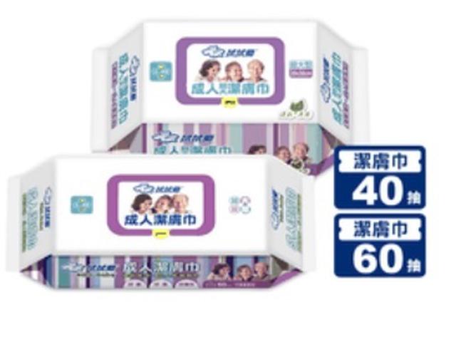 💕成人超大超厚潔膚濕紙巾💕有團購