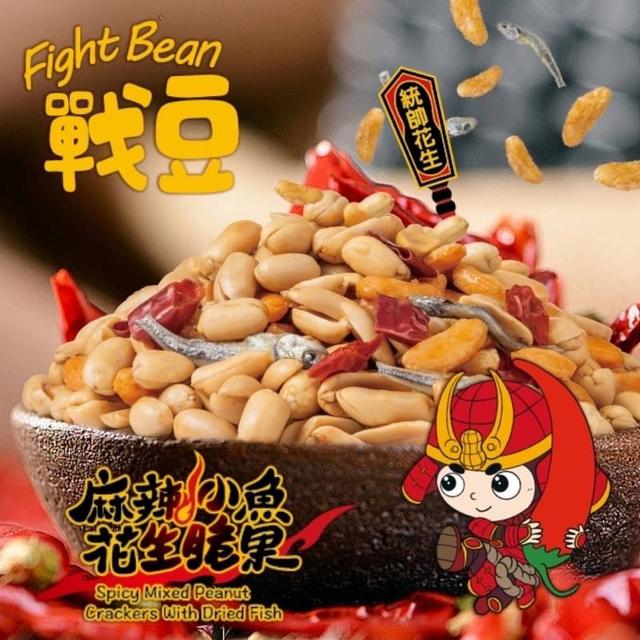 【預購商品】【0819結單】【批發】戰豆 麻辣小魚花生脆果100g(買一送一) 260817-07