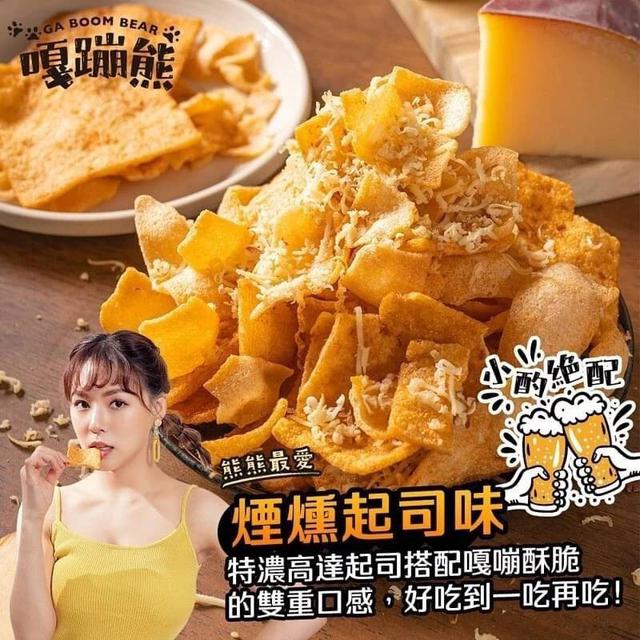 【預購】【0827結單】【批發】嘎蹦熊鮮魷脆片250g