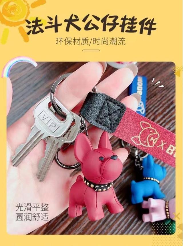 預購 氣場小可愛鑰匙掛件の質感爆棚隨身療癒吊飾【1組2隻 顏色隨機】-5/5下午3點收單