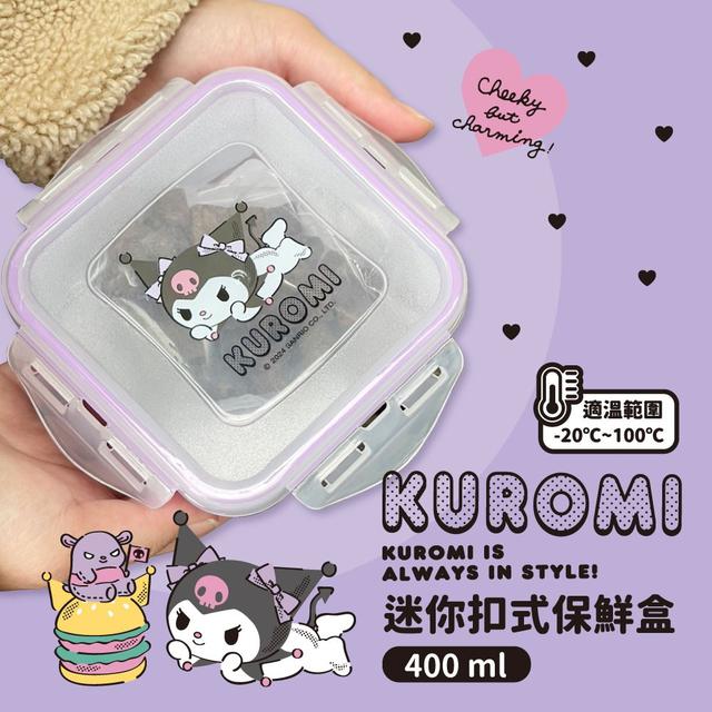 【預購商品】【0120結單】【批發】酷洛米KUROMI-迷你扣式保鮮盒