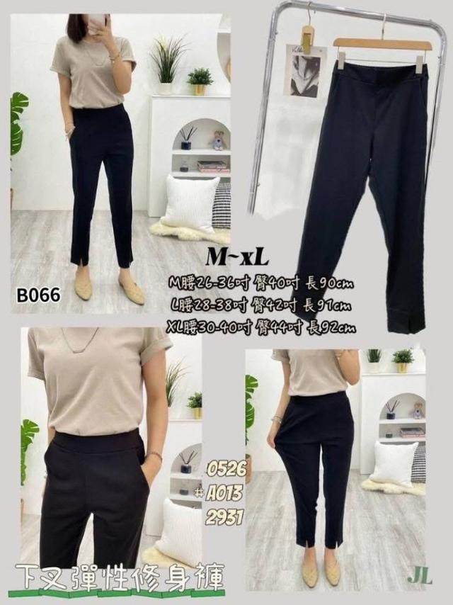 【預購商品】【0910結單】【批發】下叉彈性修身褲 A013