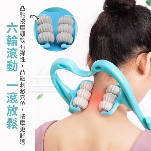 痠痛滾出去6輪頸椎按摩器