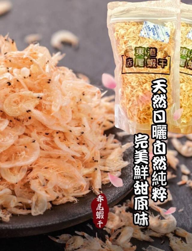 現貨-⏰短效期特價⏰超鮮香 正宗新鮮日曬赤尾蝦干🦐60g