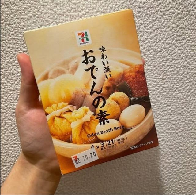 【預購商品】【0116結單】【批發】【第二團】日本7-11限定 日式關東煮條味高湯粉包3入