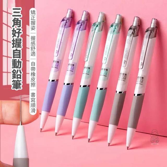 【預購商品】【1011結單】【批發】三角好握自動鉛筆10支 251009-21