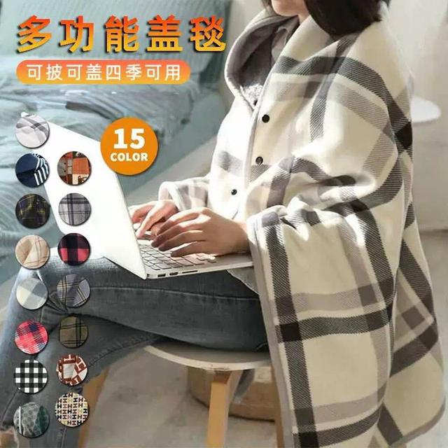 預購 出口版本加厚珊瑚絨·秋冬懶人毯(顏色隨機)-1/28號中午12點結單