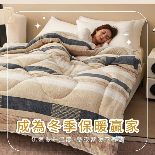 鱷魚法萊絨三層暖暖被(5x6.7)