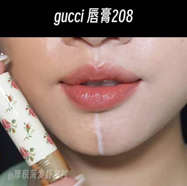 Gucci 薄紗唇膏紅碎花 #208奶茶蜜桃【限量商品 】#12/27