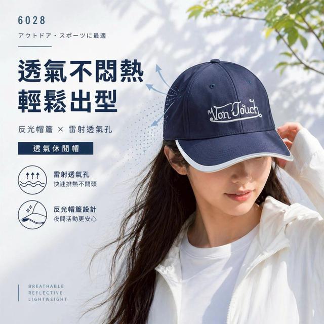 預購 夏日透氣防潑水防曬鴨舌帽(6028)-5/20號中午12點結單