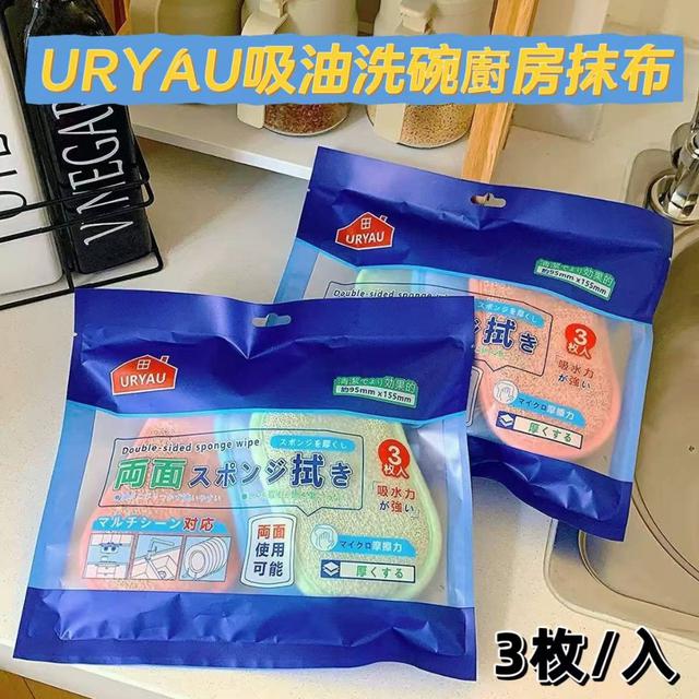 吸油力MAX 去污快 告別油膩！URYAU新款洗碗家庭廚房抹布 3袋/組【1袋3片】#08/11