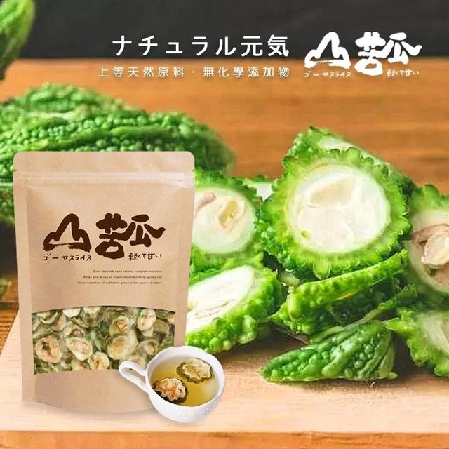 【預購商品】【0306結單】【批發】【第N團】天然養生山苦瓜片150g
