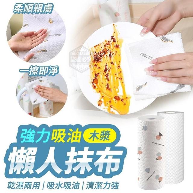 【廠商現貨供應中】【預購】【批發】小清新捲筒去油紙巾(25公分款)
