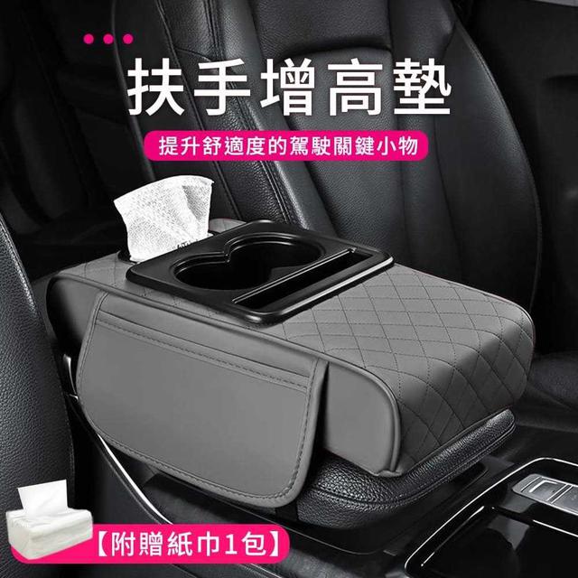 【預購商品】【0103結單】【批發】扶手增高墊 260101-20