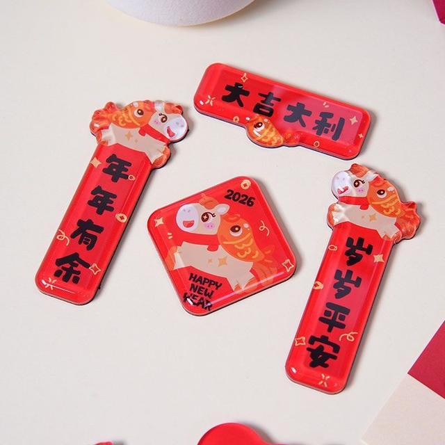 2026馬年新款對聯冰箱貼(預購)