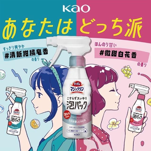 【預購商品】【0430結單】【批發】日本Kao-魔術馬桶強力泡沫清潔劑300ml 240429-03