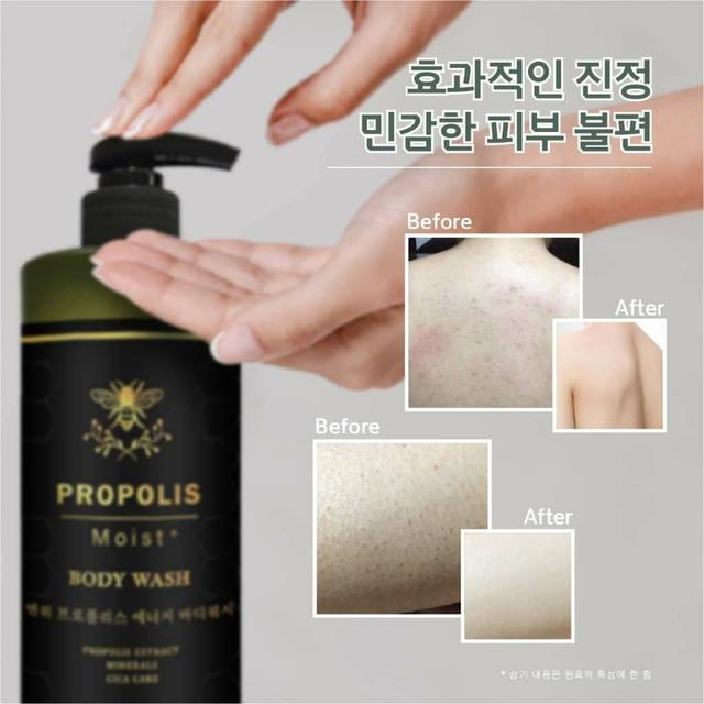 現貨-特價出清 🐝「韓國 원인미-頂級蜂膠積雪草沐浴露」✨