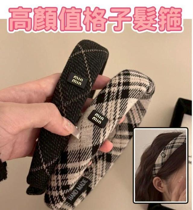 H690-Miu Miu氣質格紋髮箍(2色一組）