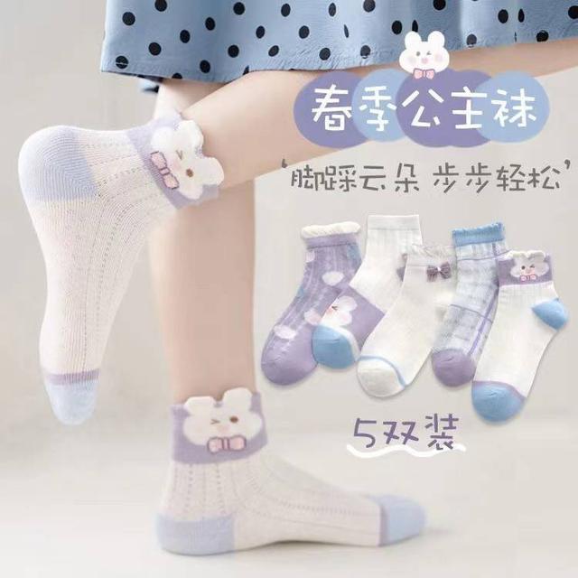 【預購】【0622結單】【批發】女童網眼透氣襪5雙