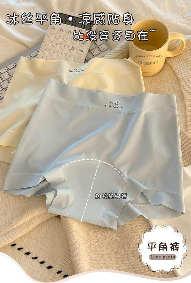 【預購商品】【0405結單】【批發】冰絲無痕四角內褲6件 260331-14