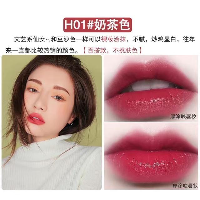 口紅不掉色網紅同款可愛唇釉滋潤保濕正品唇膏豆沙牛血色 愛批發 美妝保養批發團購零售買賣貨源網