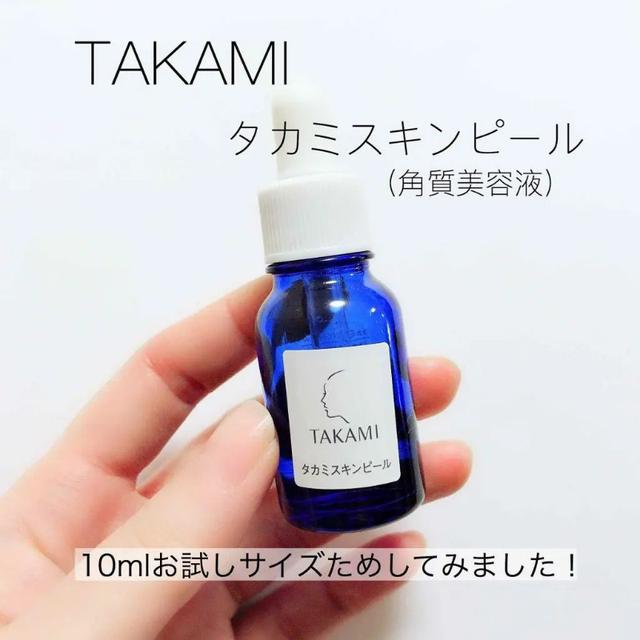 TAKAMI~ 角質道小藍瓶10ml (小樣無盒)#06/11
