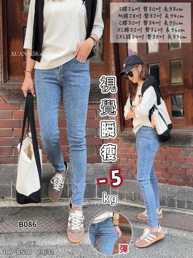 【預購商品】【0910結單】【批發】視覺顯瘦褲 8518【韓標服飾】