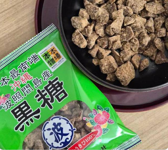 預購 沖繩純黑糖系列 200g-6/17號中午12點結單