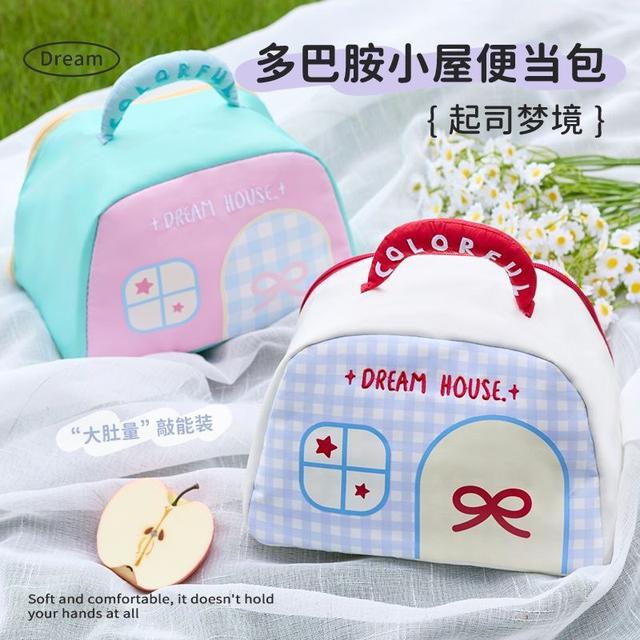 ins起司夢境多巴胺小房子防水手提便當袋(預購)