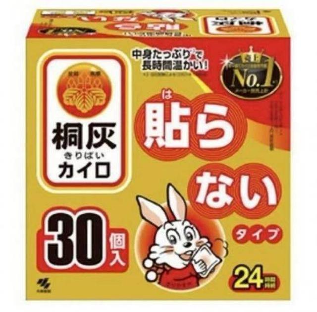 【預購商品】【1115結單】【批發】日本境內板 小白兔手握式暖暖包24H 30入 251110-23