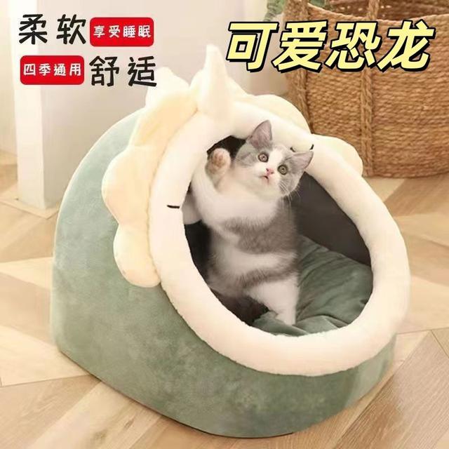 網紅半閉式可愛寵物窩