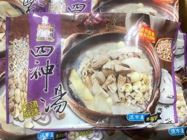 現貨 田師傅四神湯1300g/包