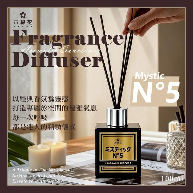 【廠商現貨供應中】【預購商品】【批發】木棉花 皇家珍藏神秘N°5擴香瓶100ml 260107-05