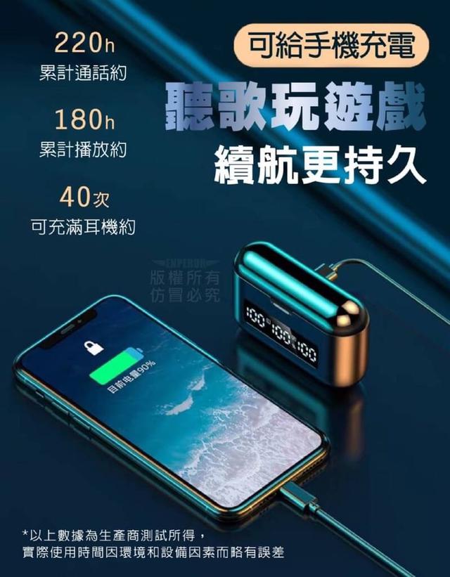 三代5 1觸控藍牙耳機 磁吸式座充可吸入耳機閃充開機自動配對放入關機蓄電超大容量充電艙待機240 H 愛批發 3c數位批發團購零售買賣貨源網