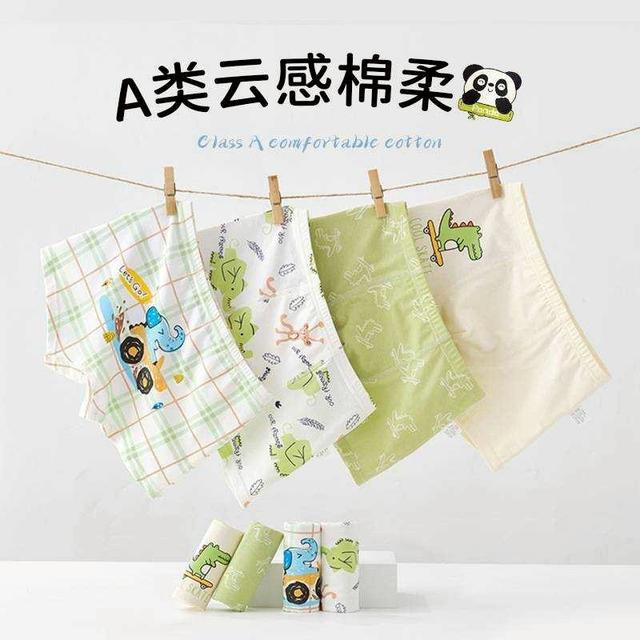 【預購商品】【0922結單】【批發】中大男童 平口四角褲4件 250918-21