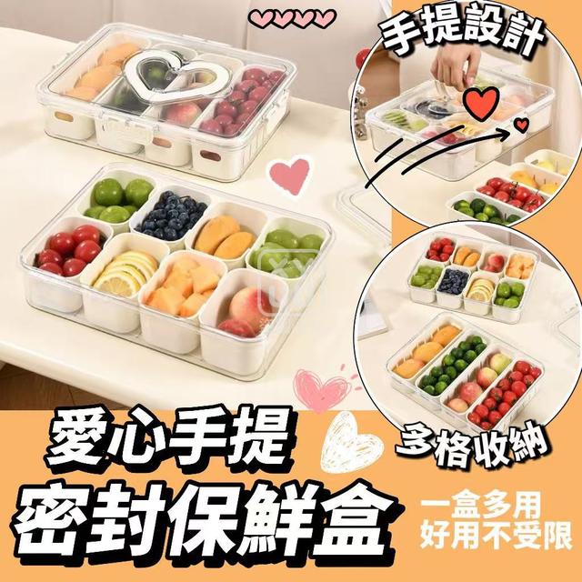 O  愛心手提密封保鮮盒-3/5結單