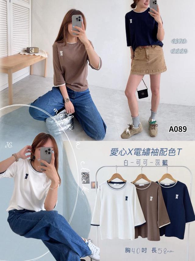 【預購商品】【0914結單】【批發】愛心X電繡袖配色T9370 260910-10【韓標服飾】