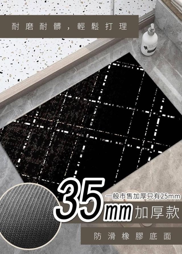 【預購】【0907結單】【批發】高級訂製-小香風加厚版珪藻土防滑地墊